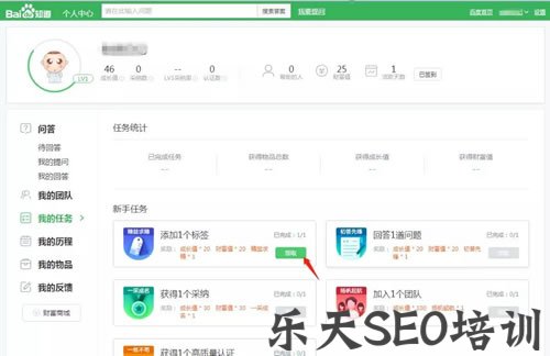 最新简单粗暴的百度知道引流技巧 微商引流 网络营销 百度 经验心得 第8张 最新简单粗暴的百度知道引流技巧 微商引流 网络营销 百度 经验心得 第8张