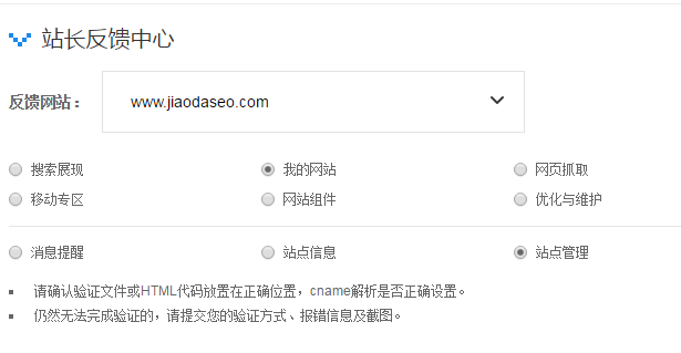 洮南SEO培训：百度飓风算法后,内容采集站何去何