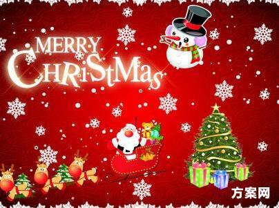 英语培训学校圣诞节活动创意策划方案详细完整