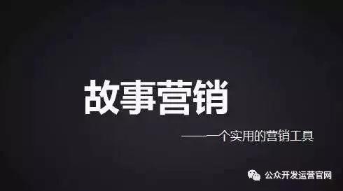 总结微信营销的十三个方法! 微信营销 第2张 总结微信营销的十三个方法! 微信营销 第2张