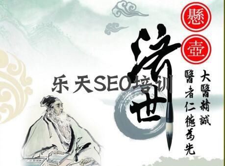 如何操作医疗SEO项目 如何操作医疗SEO项目