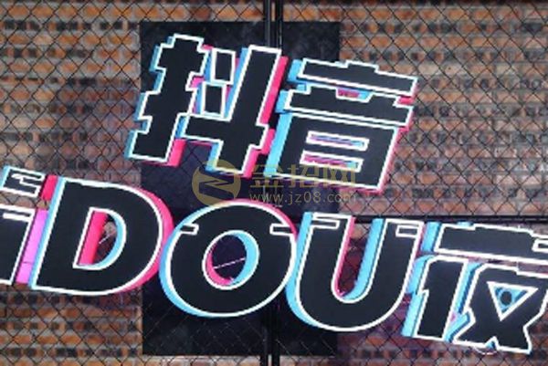 网络营销方法：抖音短视频的拍摄编辑有哪些技