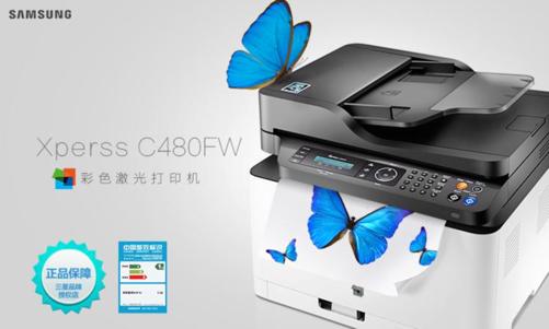 打印机发展的三大趋势:智能化、移动化、解决方案化 业界新闻 打印机发展的三大趋势:智能化、移动化、解决方案化 业界新闻