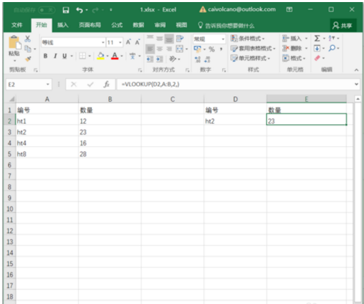 EXCEL中输入公式却不进行计算如何解决 互联百科 第7张 EXCEL中输入公式却不进行计算如何解决? EXCEL中输入公式却不进行计算如何解决 互联百科 第7张