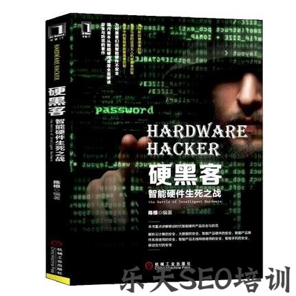 网站被攻击挂马快速清除恢复的视频教程