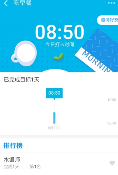 支付宝小目标在哪里 支付宝小目标怎么开启 互联百科 第3张 支付宝小目标在哪里 支付宝小目标怎么开启 互联百科 第3张