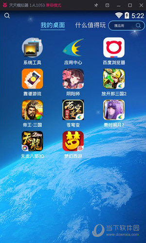 蜂窝助手怎么双开 游戏蜂窝电脑版双开教程 互联百科 第3张 蜂窝助手怎么双开 游戏蜂窝电脑版双开教程 互联百科 第3张