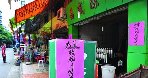 这三个创业项目一年只做两个月,就可以赚钱养全家,大多数人还不知道 业界杂谈 第2张 这三个创业项目一年只做两个月,就可以赚钱养全家,大多数人还不知道 这三个创业项目一年只做两个月,就可以赚钱养全家,大多数人还不知道 业界杂谈 第2张