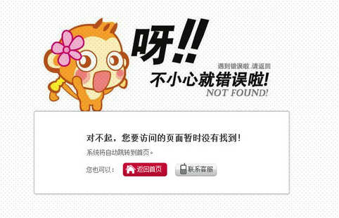 新站初期该怎么去做网站优化 SEO优化 第4张 2 新站初期该怎么去做网站优化 SEO优化 第4张