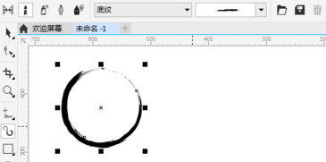 cdr制作出水墨字效果文字的详细步骤 互联百科 第3张 利用cdr制作出水墨字效果文字的详细步骤 cdr制作出水墨字效果文字的详细步骤 互联百科 第3张