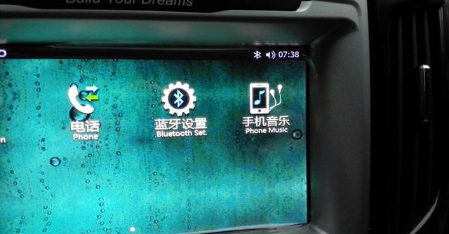 车载蓝牙不会连接?教教你怎么使用 互联百科 第3张 车载蓝牙不会连接?教教你怎么使用 互联百科 第3张