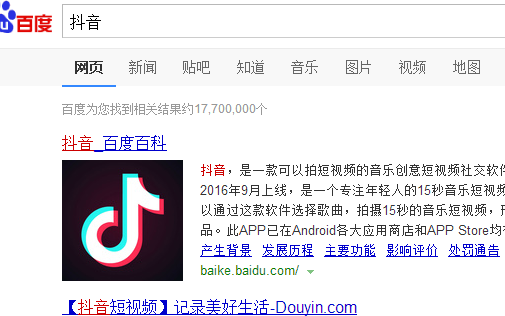 【汉卓网】贪恋抖音的人,劝你小心为好！