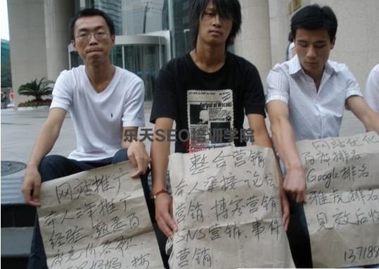 我为SEO代言,屌丝为我代言 SEO推广 我为SEO代言,屌丝为我代言 SEO推广