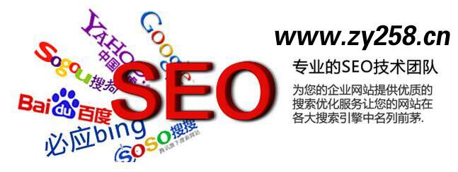 泽宇网站设计流程