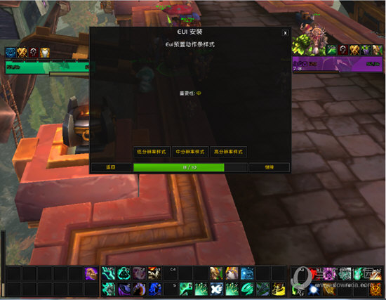  EUI插件怎么设置 插件设置教程 互联百科 第9张