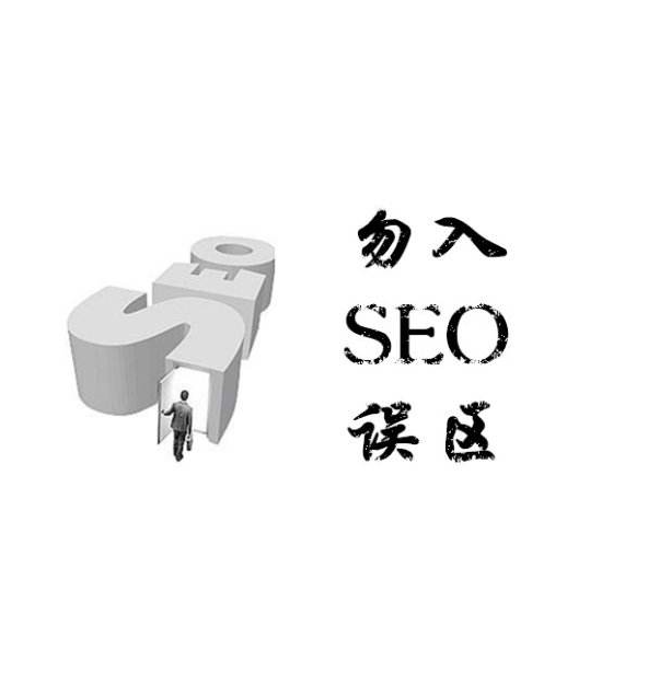 为什么你做不好seo排名