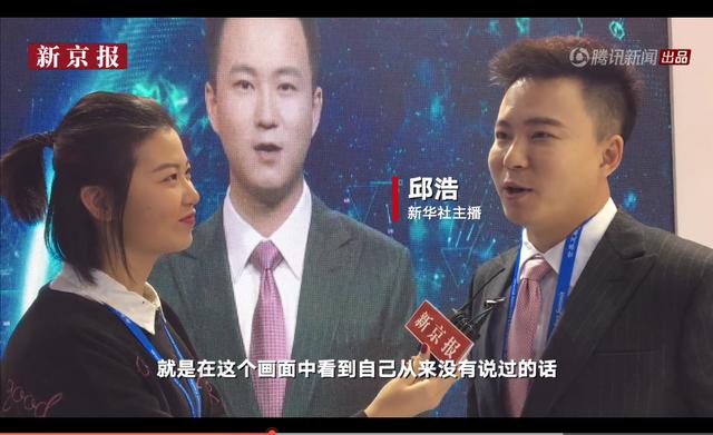 世界首个“AI合成主播”在新华社上岗，一大批新闻主播可能会失业 世界首个“AI合成主播”在新华社上岗，一大批新闻主播可能会失业 互联百科 第4张