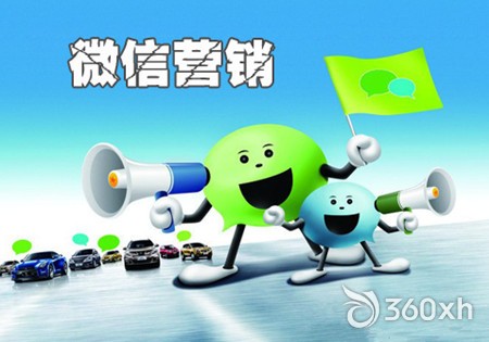 六大微商创业方向的SOWT分析！