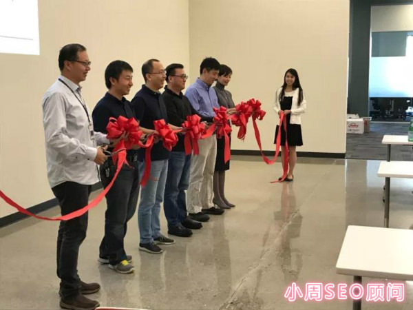 百度负责人出席揭幕仪式