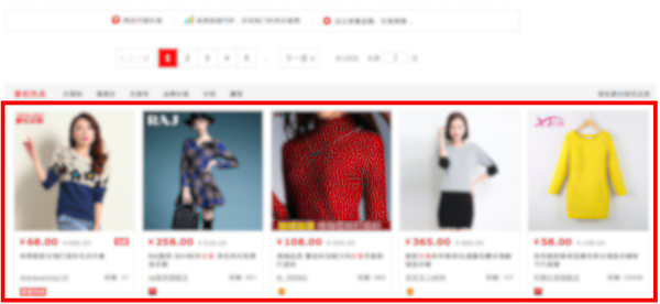 淘宝等各类渠道是如何点击扣费的?点击扣费价格一览,互联网的一些事