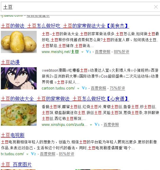 SEO思维培训之搜索首页霸屏技术是怎么实现的