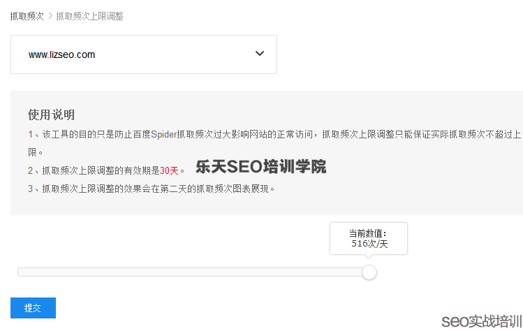 SEO分析:从网站抓取频次看网页质量和收录的关系!