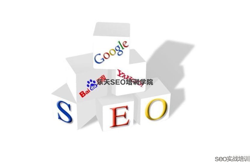 搜外SEO培训：从程序员角度来理解搜索引擎排序！