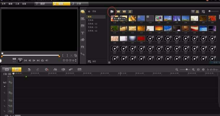 会声会影调整视频画面方向和大小的详细教程 互联百科 第2张 会声会影调整视频画面方向和大小的详细教程 会声会影调整视频画面方向和大小的详细教程 互联百科 第2张