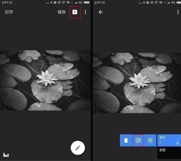 淘宝美图用什么软件 淘宝美图软件有哪些 淘宝美图用什么软件 淘宝美图软件有哪些 互联百科 第3张