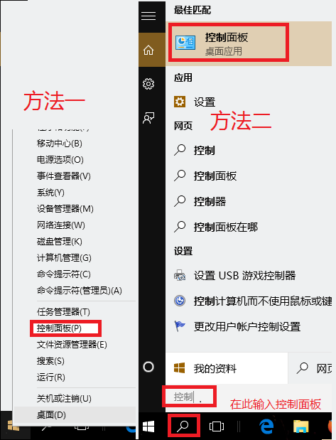 Win10KB3132372如何删除Win10KB3132372补丁怎么卸载