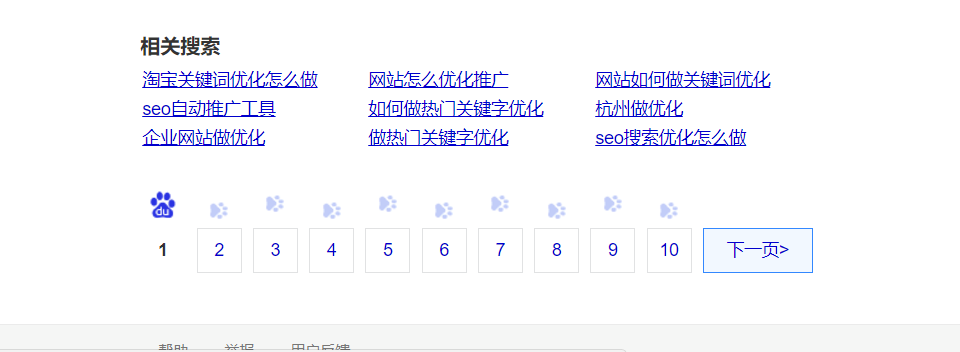 刘军SEO - 百度霸屏 刘军SEO - 百度霸屏