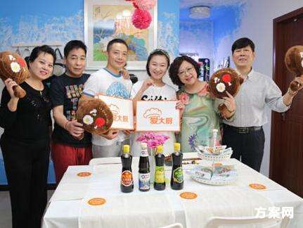 调味品市场推广方案