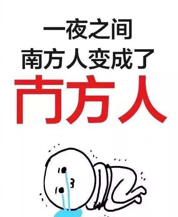 花呗大数据：疯狂剁手的背后，暴露了你下半生现状 花贝大数据：疯狂剁手的背后，暴露了你下半生现状 互联百科 第4张