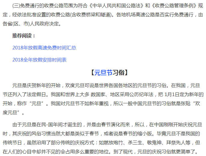 莆田SEO培训:从挖掘关键词背后的搜索需求出发