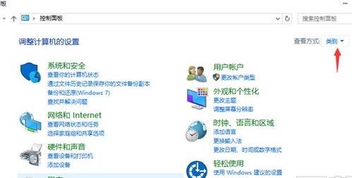 百度云管家遇到未知错误崩溃解决方法教程 互联百科 第2张 百度云管家遇到未知错误崩溃解决方法教程 互联百科 第2张