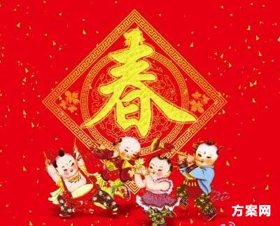 网吧春节活动方案【狗年】