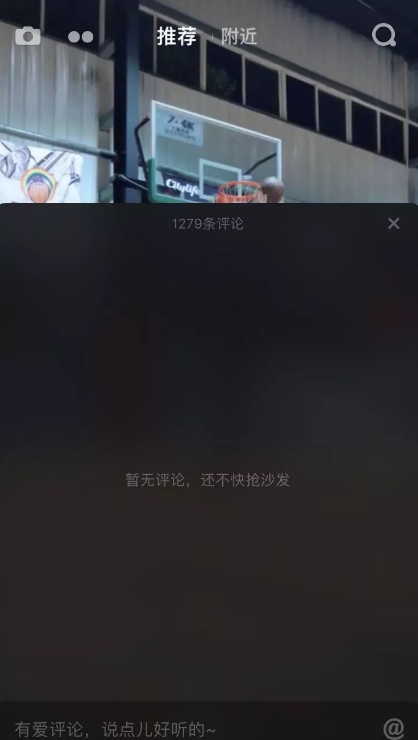 抖音关闭评论是真的吗抖音为什么关闭评论功能