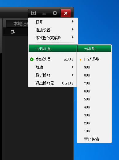 肥佬影音怎么缓冲不了？肥佬影音缓冲速度慢解决方法