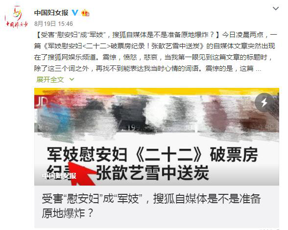 票房过亿,引来热议的《二十二》并不预示着中国纪录片的春天到来 业界新闻 第3张 票房过亿,引来热议的《二十二》并不预示着中国纪录片的春天到来
票房过亿,引来热议的《二十二》并不预示着中国纪录片的春天到来 业界新闻 第3张