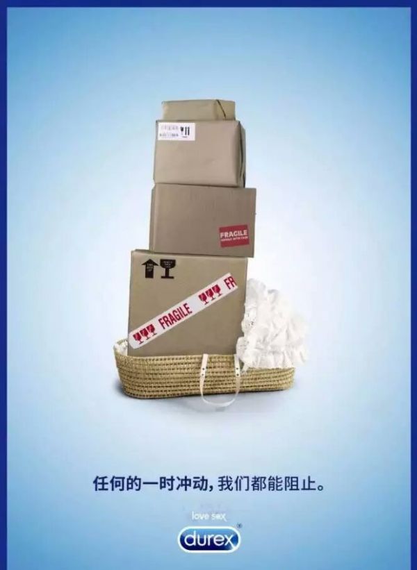 热点来了,如何像杜蕾斯一样快速写出借势文案? 网络营销 第7张 热点来了,如何像杜蕾斯一样快速写出借势文案? 网络营销 第7张