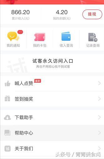 网上兼职工作都有哪些适合宝妈的(在家带娃也能赚钱的好方法) 互联百科 第3张 网上兼职工作都有哪些适合宝妈的(在家带娃也能赚钱的好方法) 互联百科 第3张
