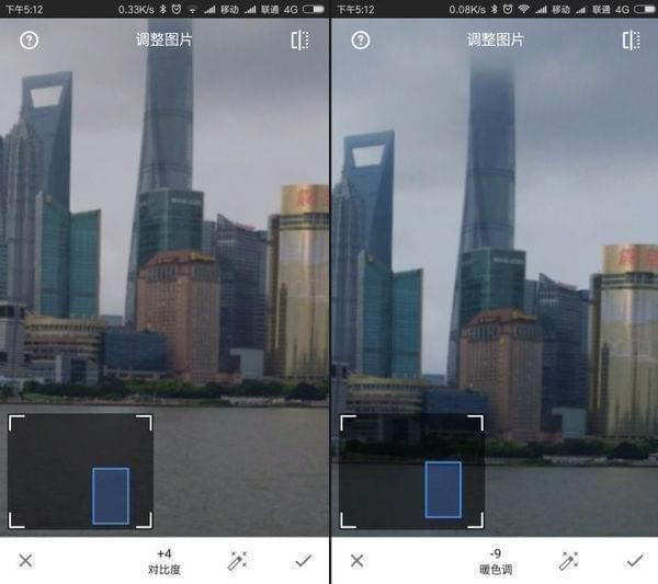 淘宝美图用什么软件 淘宝美图软件有哪些 淘宝美图用什么软件 淘宝美图软件有哪些 互联百科 第9张