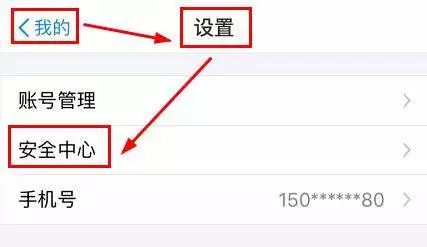 支付宝声音锁怎么设置 支付宝声音锁在哪开启方法 互联百科 第2张 支付宝声音锁怎么设置 支付宝声音锁在哪开启方法 互联百科 第2张
