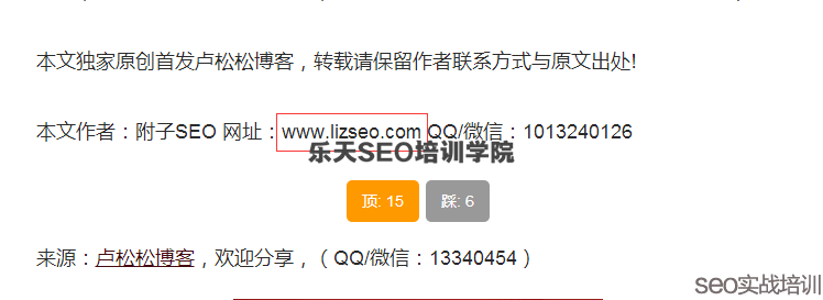 SEO方法论:深度解读外链类型以及作用!