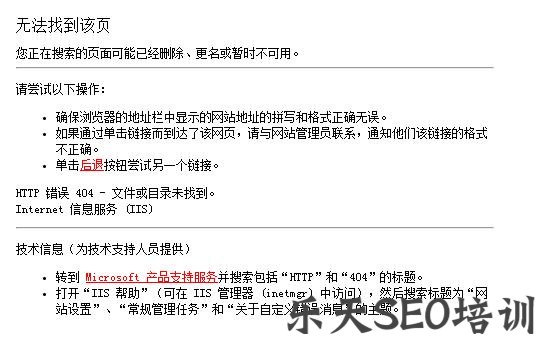 SEO千牛帮:如何处理网站死链接避免网站降权? 第一张配图