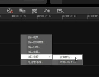 会声会影对声音进行调节的操作技巧