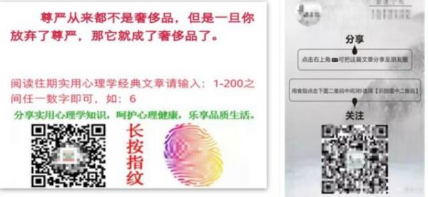 2017年最新排版技巧全攻略 给你的公众号换件新衣吧 自媒体运营 第5张 2017年最新排版技巧全攻略 给你的公众号换件新衣吧 自媒体运营 第5张