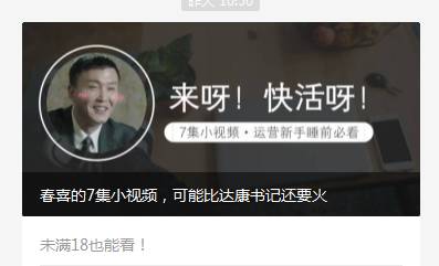 2017年最新排版技巧全攻略 给你的公众号换件新衣吧 自媒体运营 第2张 2017年最新排版技巧全攻略 给你的公众号换件新衣吧 自媒体运营 第2张