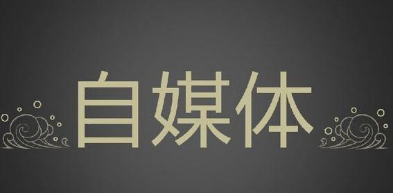 seo自媒体怎么做关键词排名