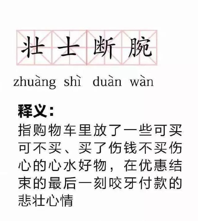 花呗大数据：疯狂剁手的背后，暴露了你下半生现状 花贝大数据：疯狂剁手的背后，暴露了你下半生现状 互联百科 第6张